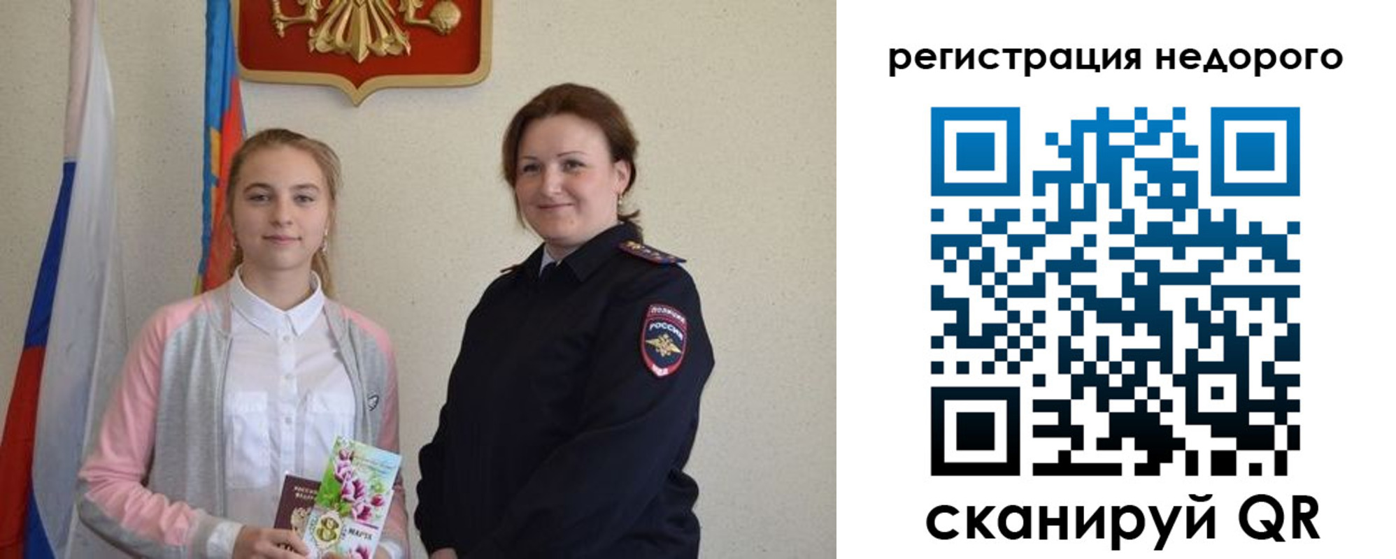 регистрация для дет. сада в Семилуках