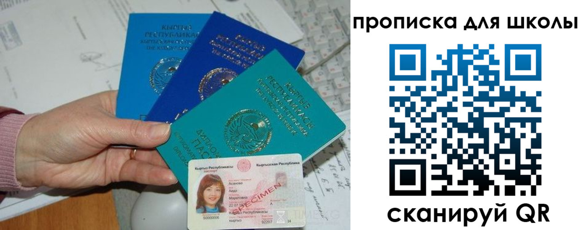 временная регистрация адрес в Семилуках