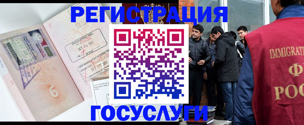 временная регистрация в квартире в Семилуках