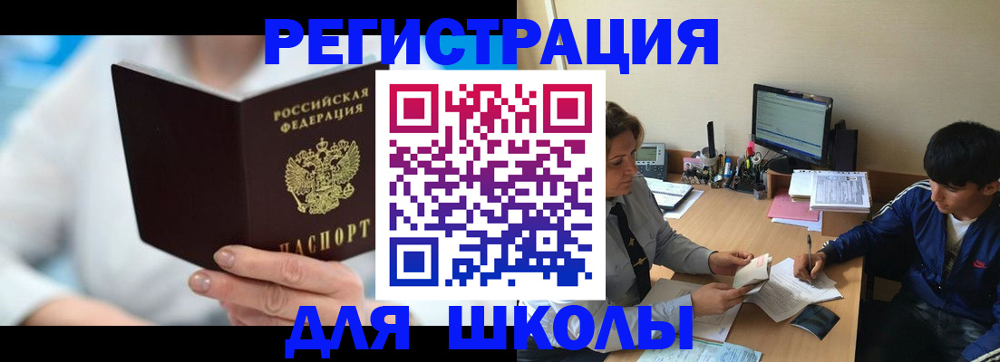 прописка от собственника в Семилуках