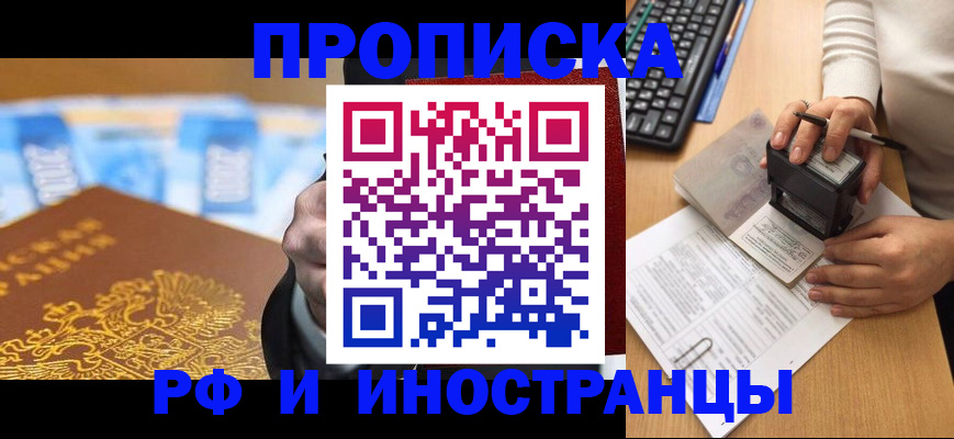 регистрация в Семилуках