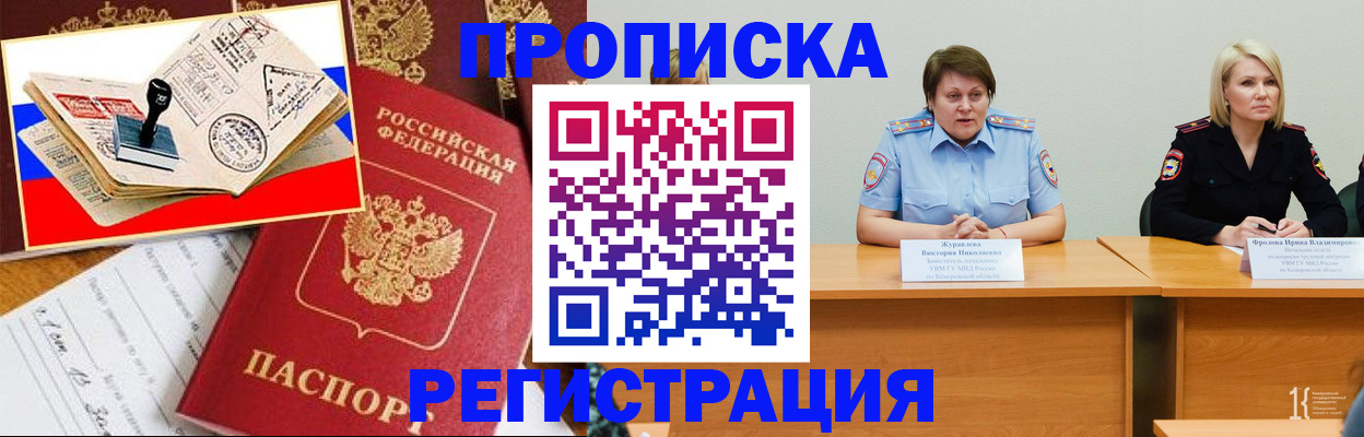 найти адрес прописки в Семилуках